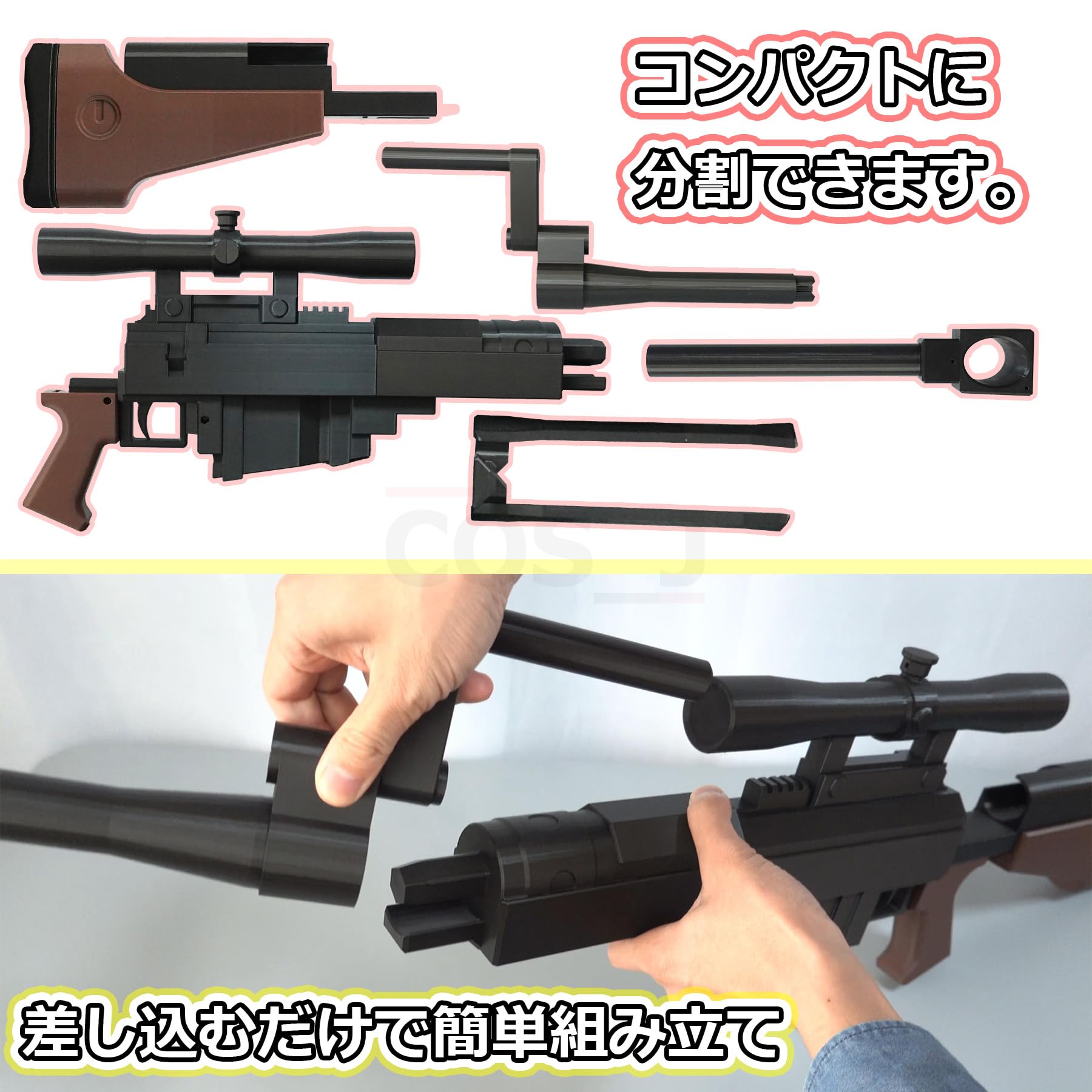 Amazon.co.jp: コスジェイ ヘカートII風コスプレ小道具 ソードアート