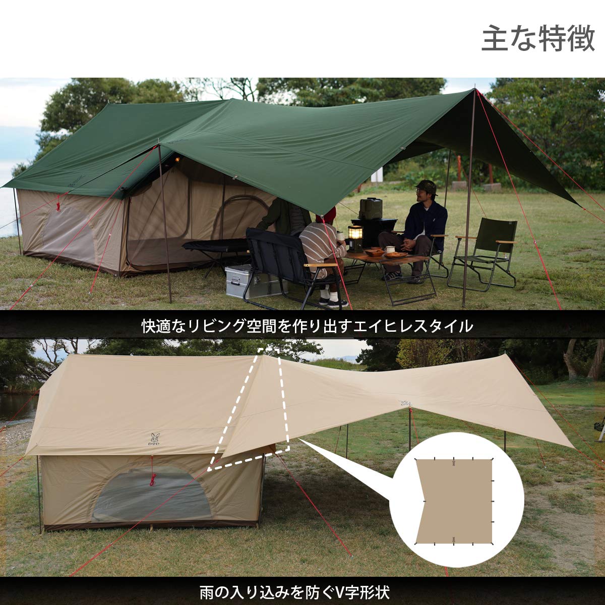 Amazon | DOD(ディーオーディー) ヒレタープ ポリコットン生地