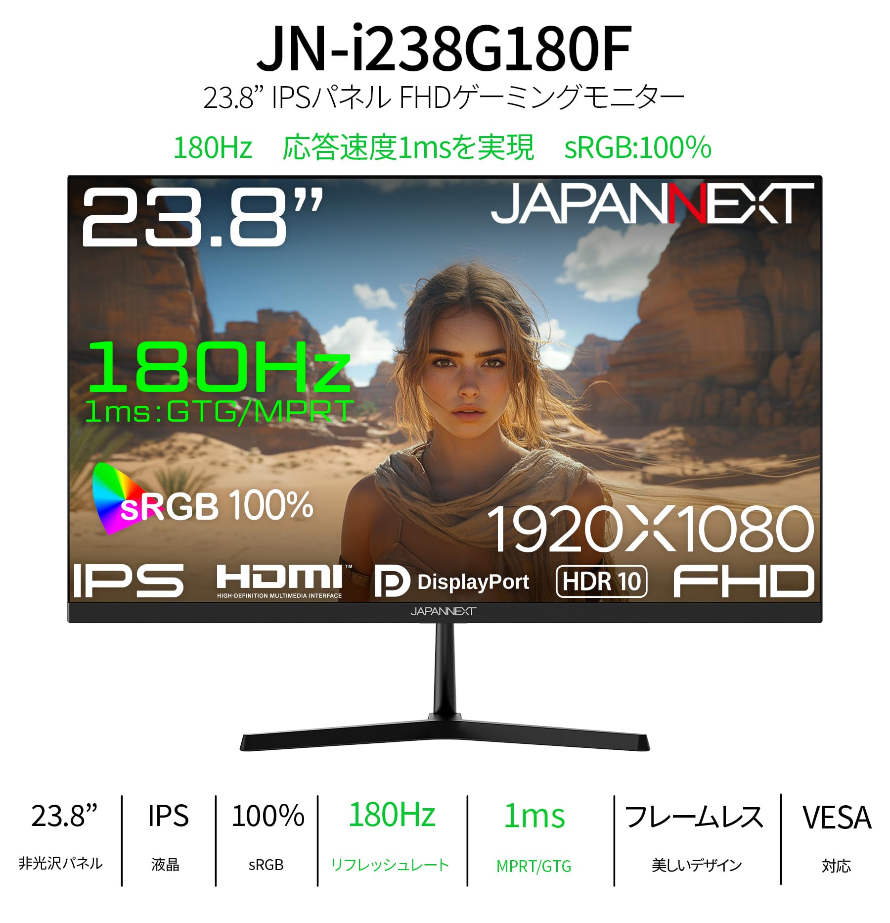 Amazon.co.jp: 【Amazon.co.jp限定】JAPANNEXT 23.8インチ IPSパネル