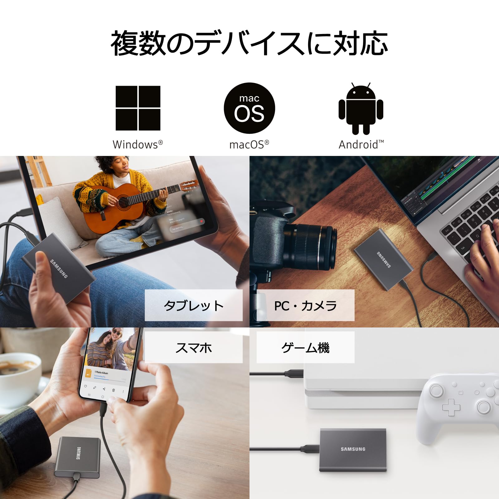 Amazon | Samsung T7 4TB 外付けSSD 最大転送速度1,050MB/秒 USB3.2