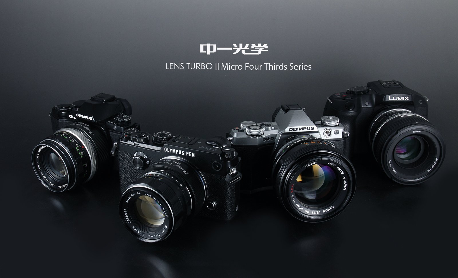 Amazon | 中一光学 (ZHONG YI OPTICS) フォーカルレデューサー