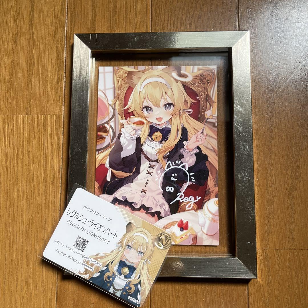 Amazon.co.jp: レグルシュライオンハート 直筆サイン入り ポストカード