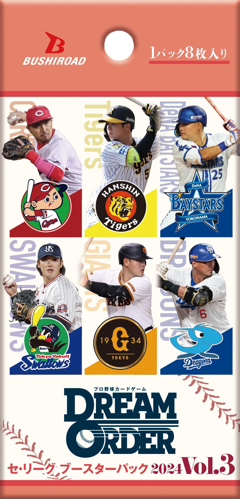 Amazon.co.jp: プロ野球カードゲーム DREAM ORDER セ・リーグ