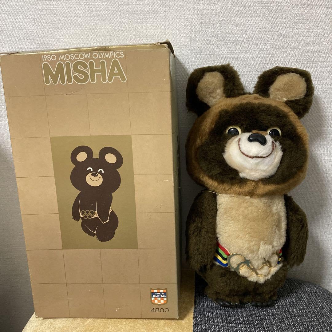 Amazon.co.jp: モスクワオリンピック こぐまのミーシャ ぬいぐるみ