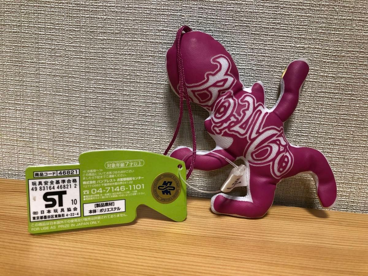 Amazon.co.jp: ジョジョの奇妙な冒険 オインゴボインゴデザイン