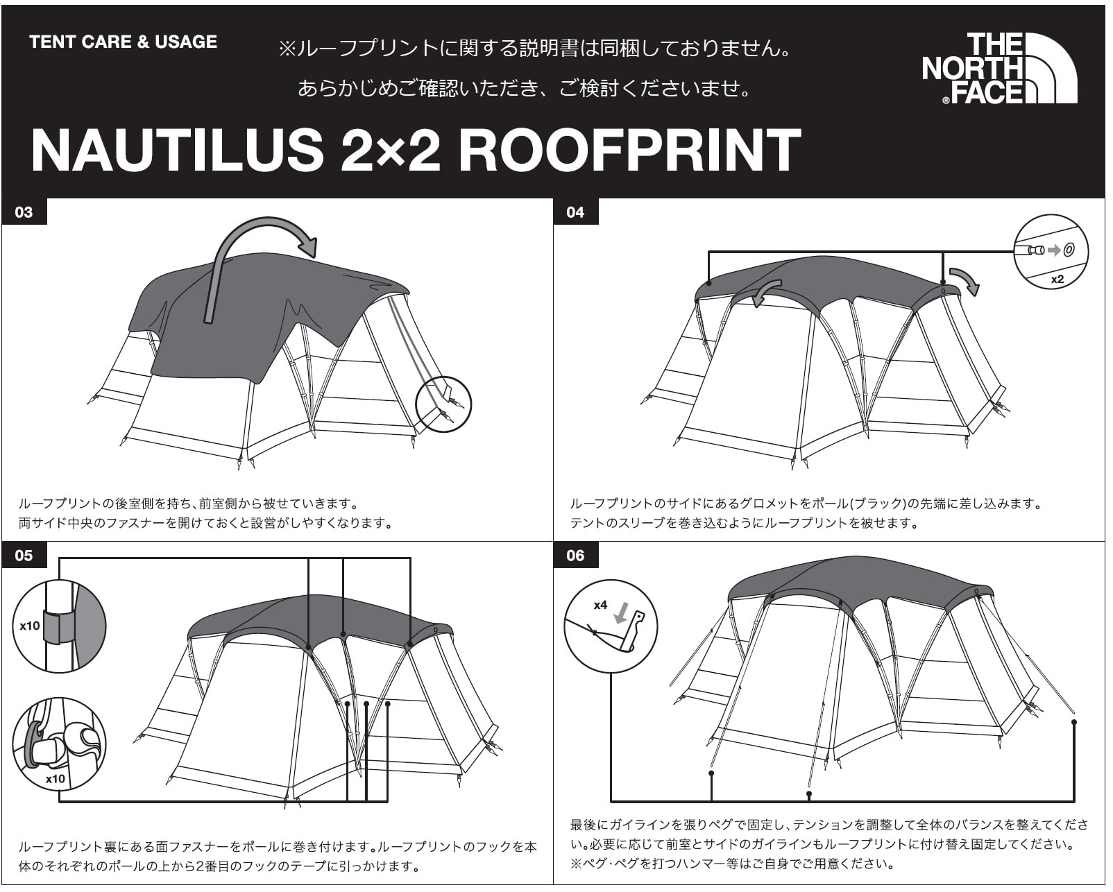 Amazon.co.jp: THE NORTH FACE(ザ・ノースフェイス) テント Nautilus 2