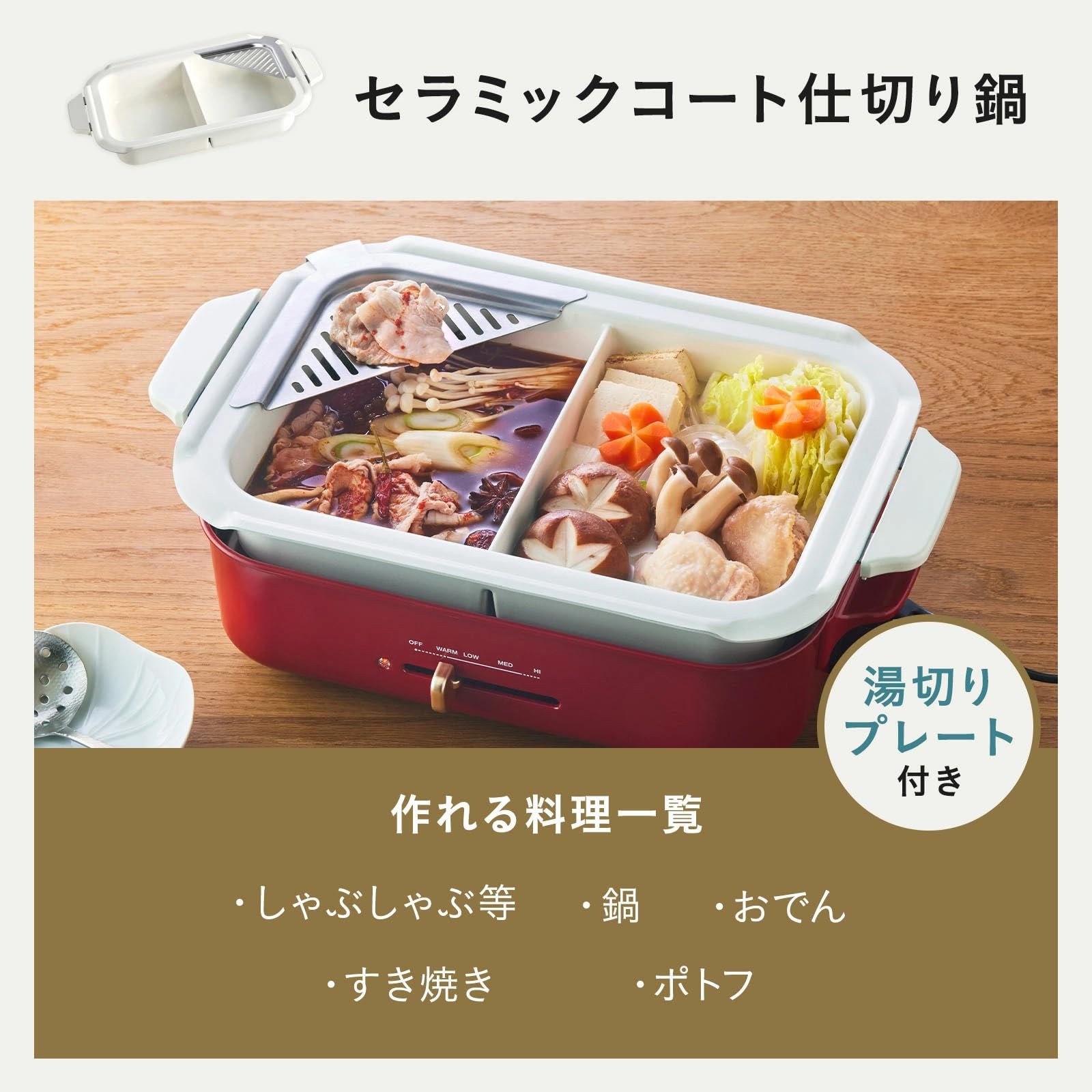 Amazon.co.jp: BRUNO ブルーノ コンパクトホットプレート 本体