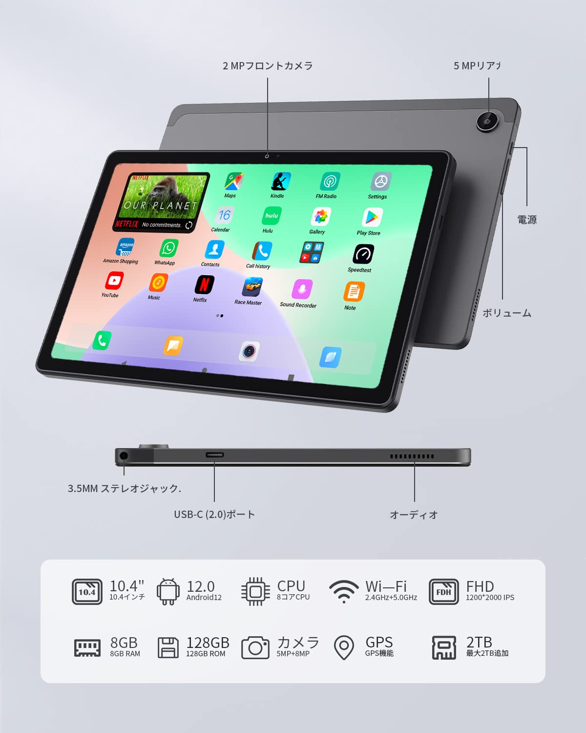 Amazon.co.jp: ALLDOCUBE タブレット iplay50 pro【最新発】 Helio G99