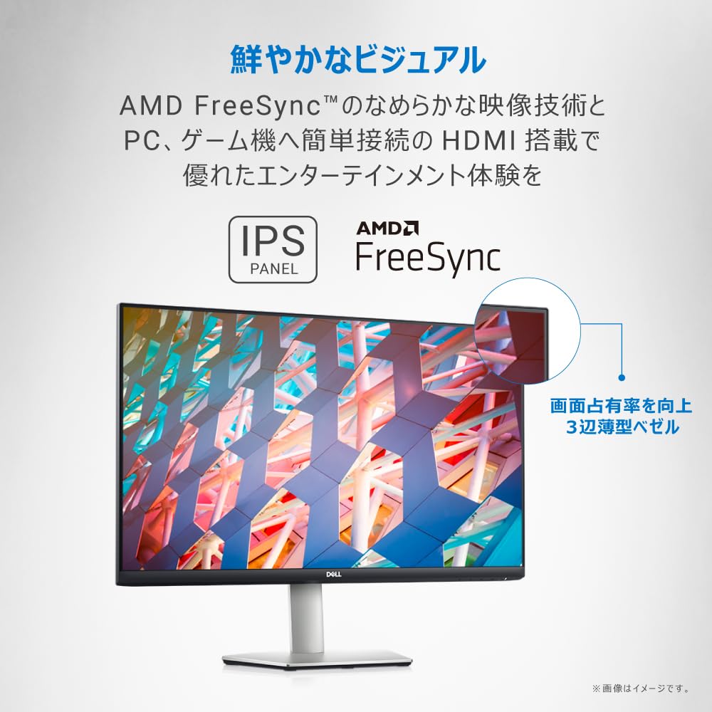 Amazon.co.jp: 【Amazon.co.jp限定】Dell S2721HS 27インチ モニター