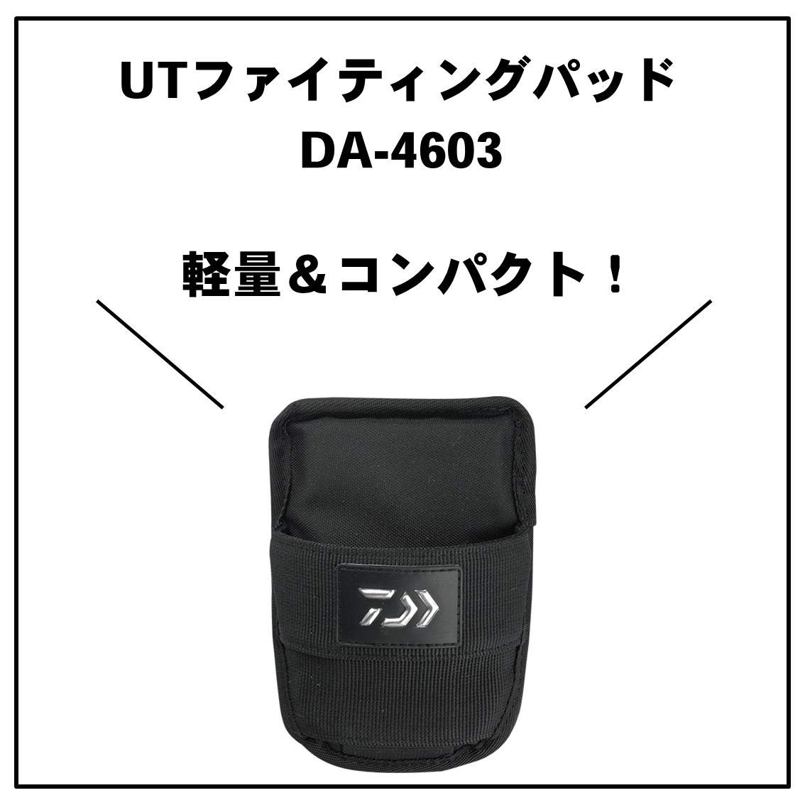 Amazon | ダイワ(DAIWA) UTファイティングパッド DA-4603 ブラック