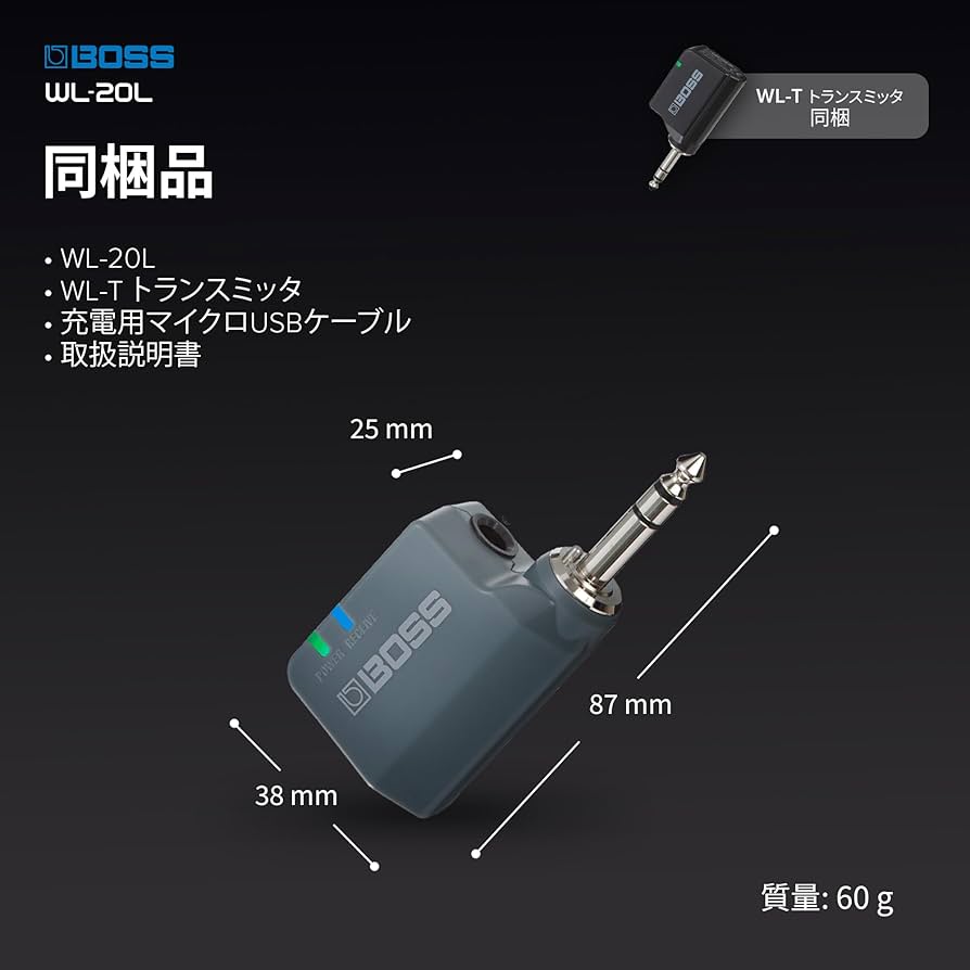 Amazon.co.jp: BOSS ボス WL-20L ギターワイヤレスシステム 自動で最適