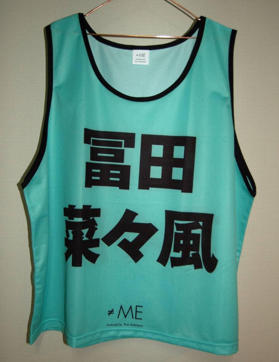 Amazon.co.jp: ノイミー ビブス 公式 アイドルグループ 冨田菜々風