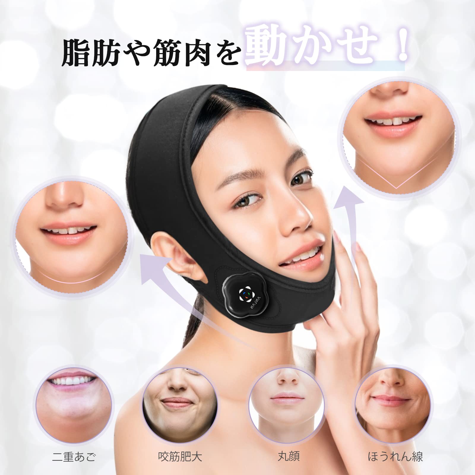 Amazon.co.jp: ANLAN 美顔器 ems フェイスベルト 男女兼用(ジェル