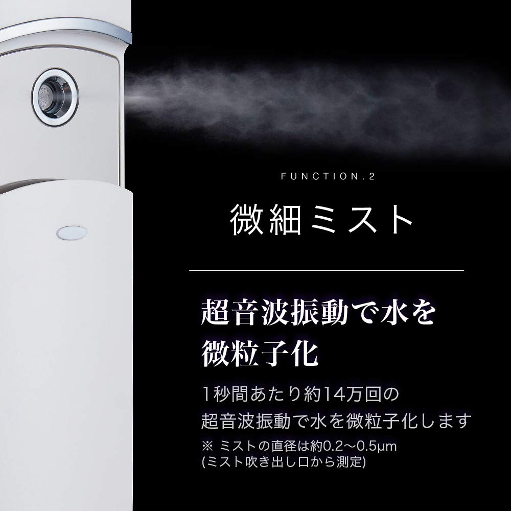 Amazon | The Beautools PureNano (白) ハンディミスト コンパクト