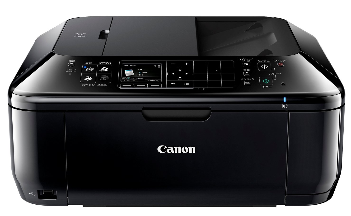 Amazon.co.jp: Canon キヤノン インクジェット複合機 MX523 FAX機能付