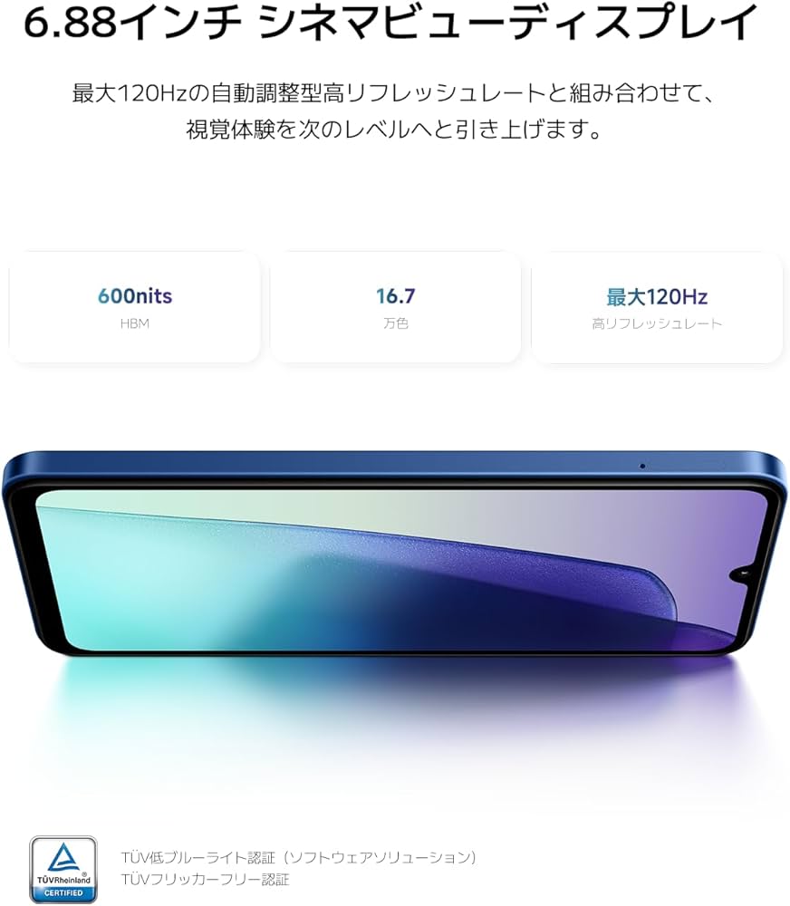 Amazon | シャオミ(Xiaomi) SIMフリー スマートフォン Redmi 14C 8GB+