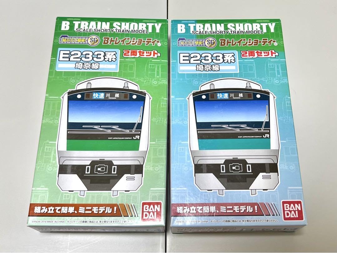 Amazon.co.jp: 超 Bトレインショーティー E233系 埼京線 2両セット 2箱