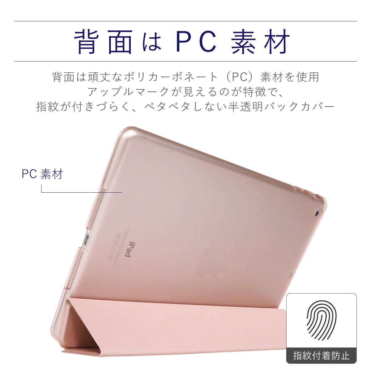 Amazon.co.jp: PIXEL.(ピクセル.) iPad Pro 9.7-inch[A1673/A1674