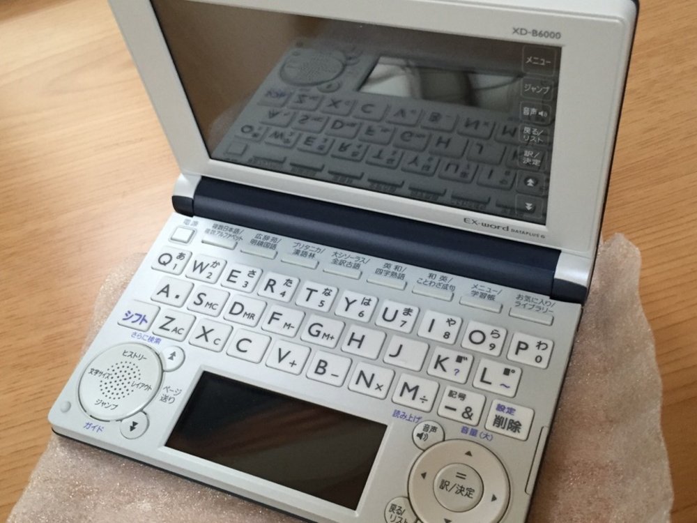 Amazon | カシオ計算機 電子辞書 『EX-word(エクスワード)』 グレーXD