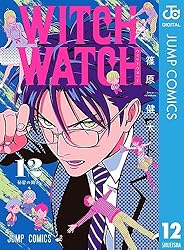 Amazon.co.jp: ウィッチウォッチ 24 (ジャンプコミックスDIGITAL) 電子