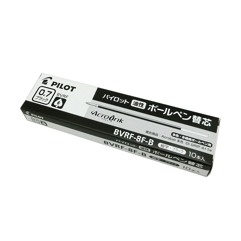Amazon | パイロット ボールペン替芯 BVRF-8F-B 0.7mm 10本 黒