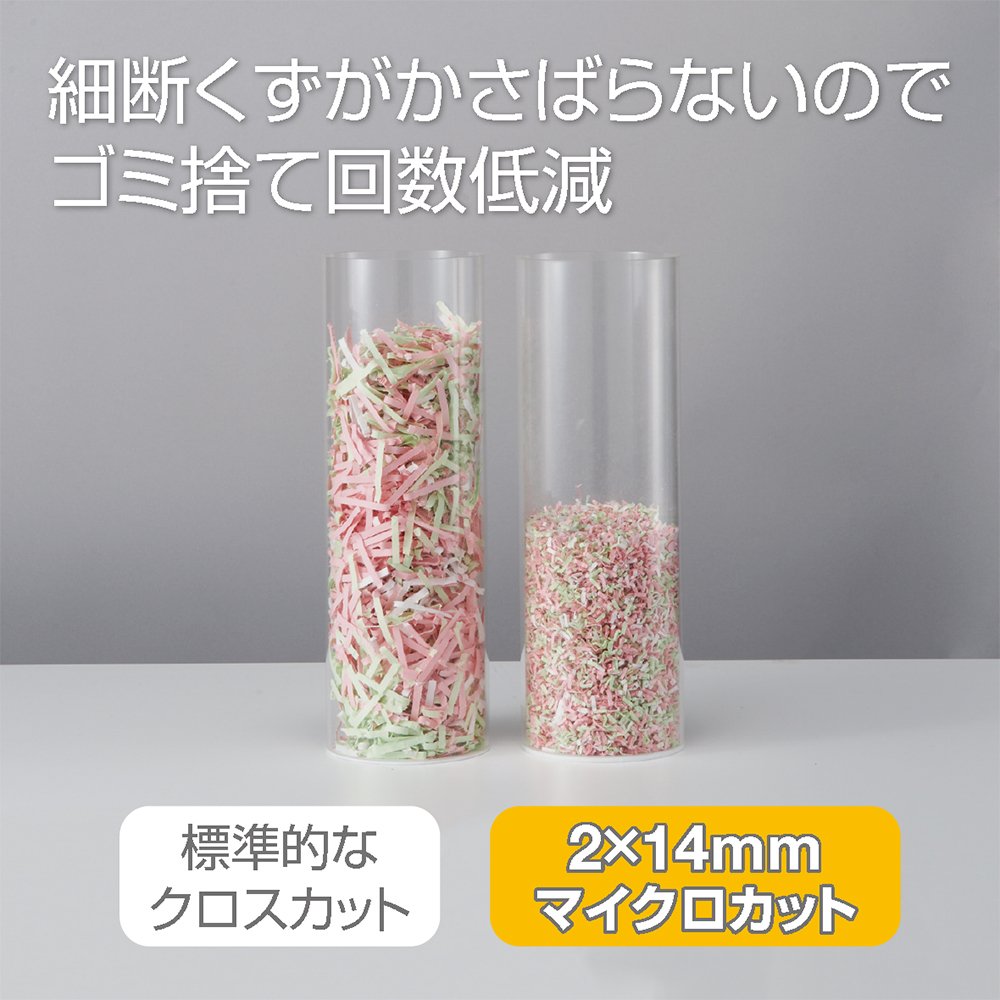 Amazon | フェローズ シュレッダー 業務用 13枚細断 マイクロカット
