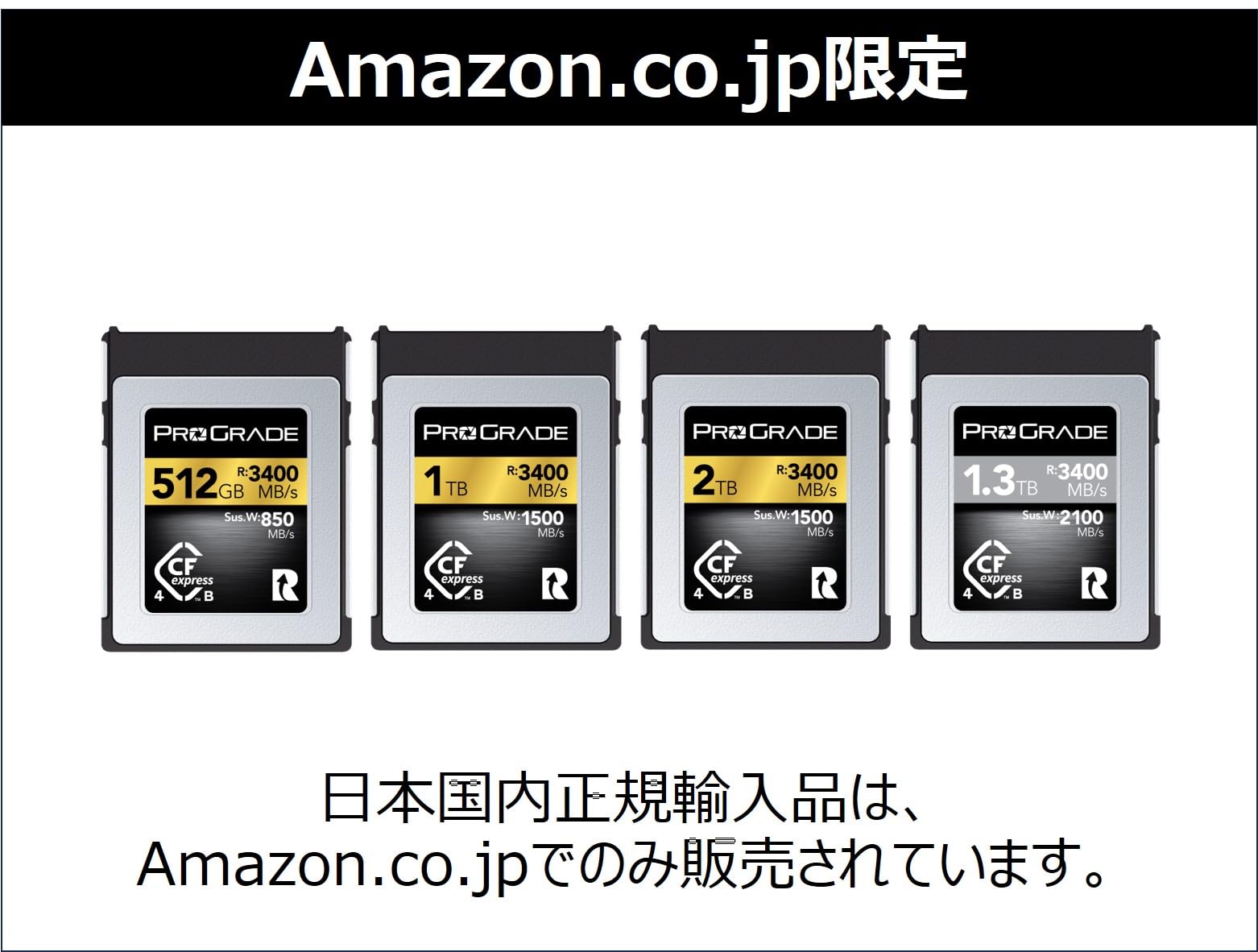 Amazon | ProGrade Digital CFexpress 4.0 Type B GOLD 1TB メモリー