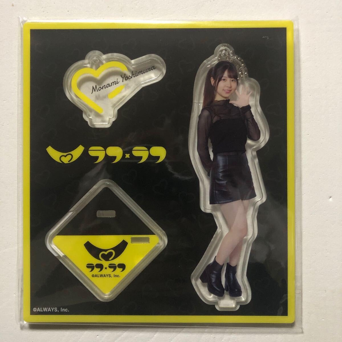 Amazon.co.jp: ラフラフ 吉村萌南 アクリルスタンド 黒衣装 100億点