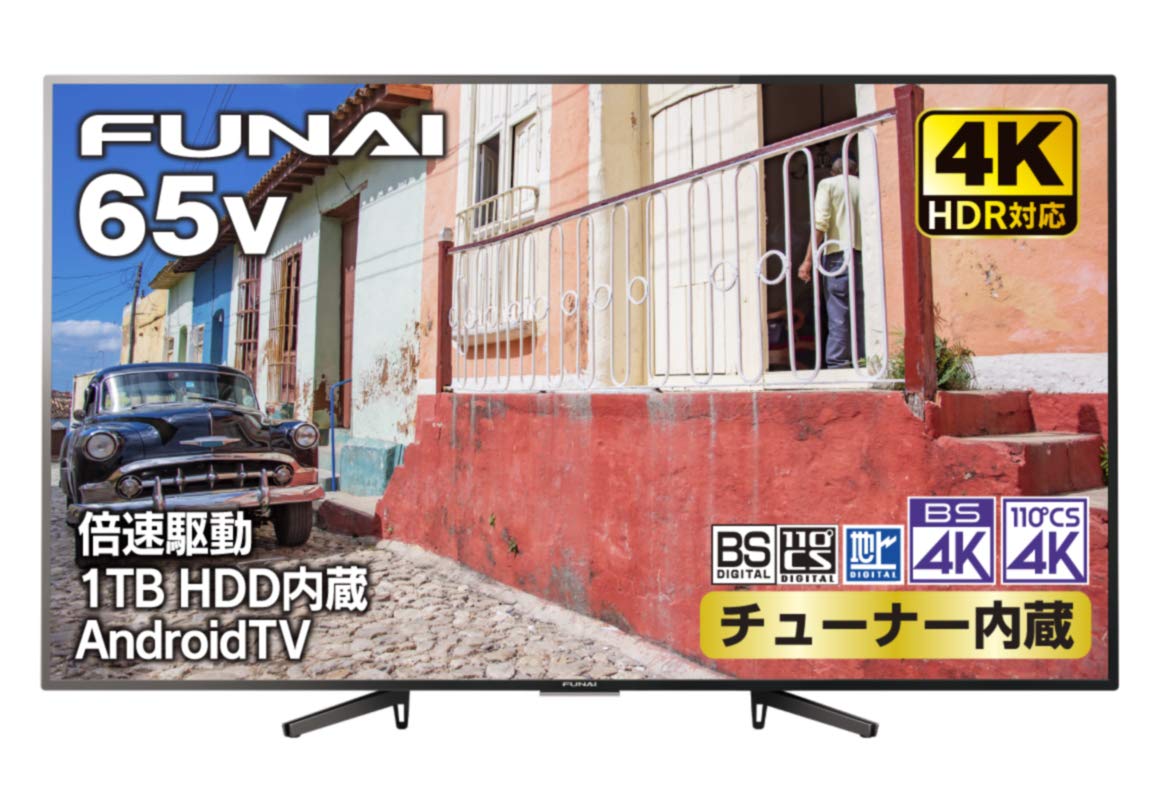 Amazon | フナイ 65V型 液晶テレビ 4K チューナー内蔵 アンドロイド