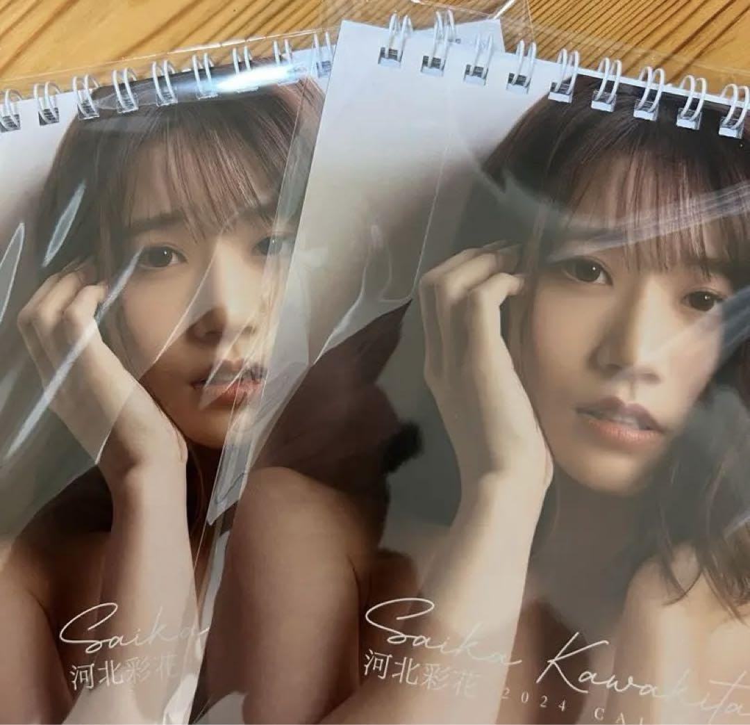 Amazon.co.jp: 河北彩伽 2024 卓上カレンダー 2セット サイン入り