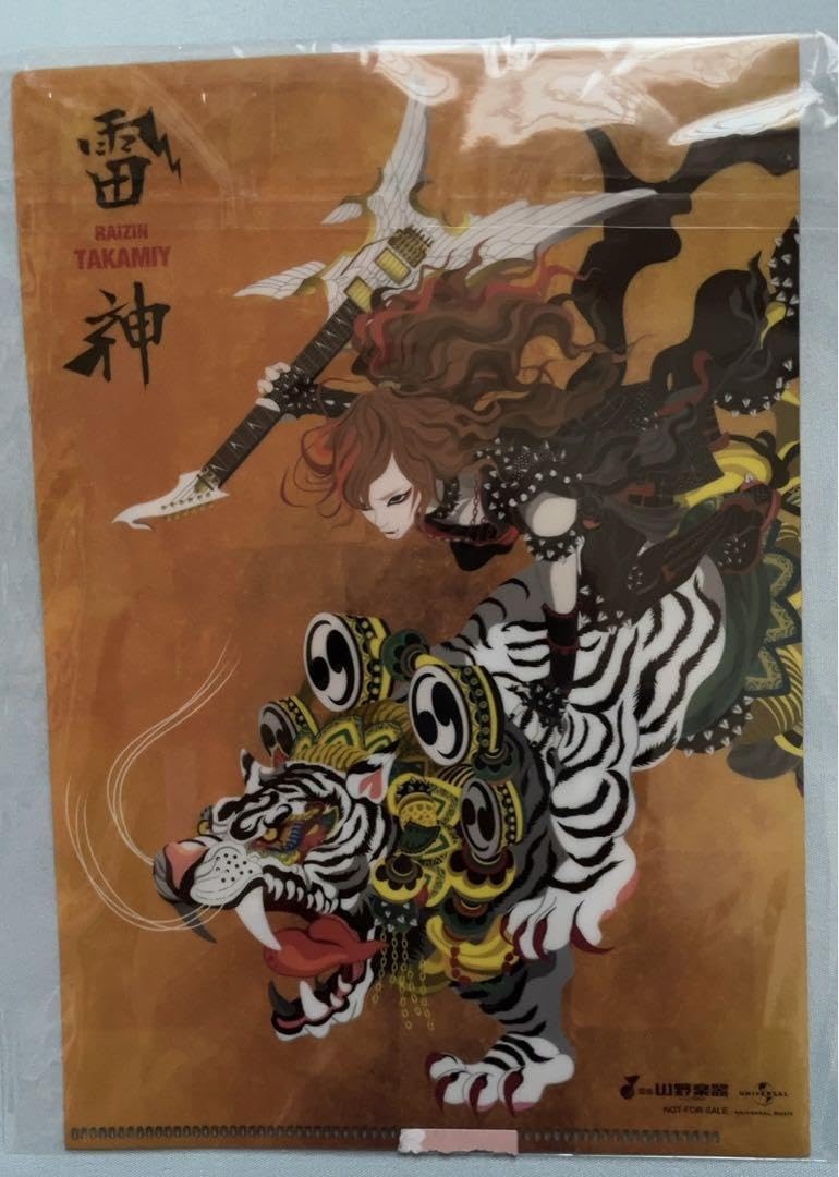 Amazon.co.jp: THE ALFEE 高見沢俊彦 TAKAMIY クリアファイル : 文房具