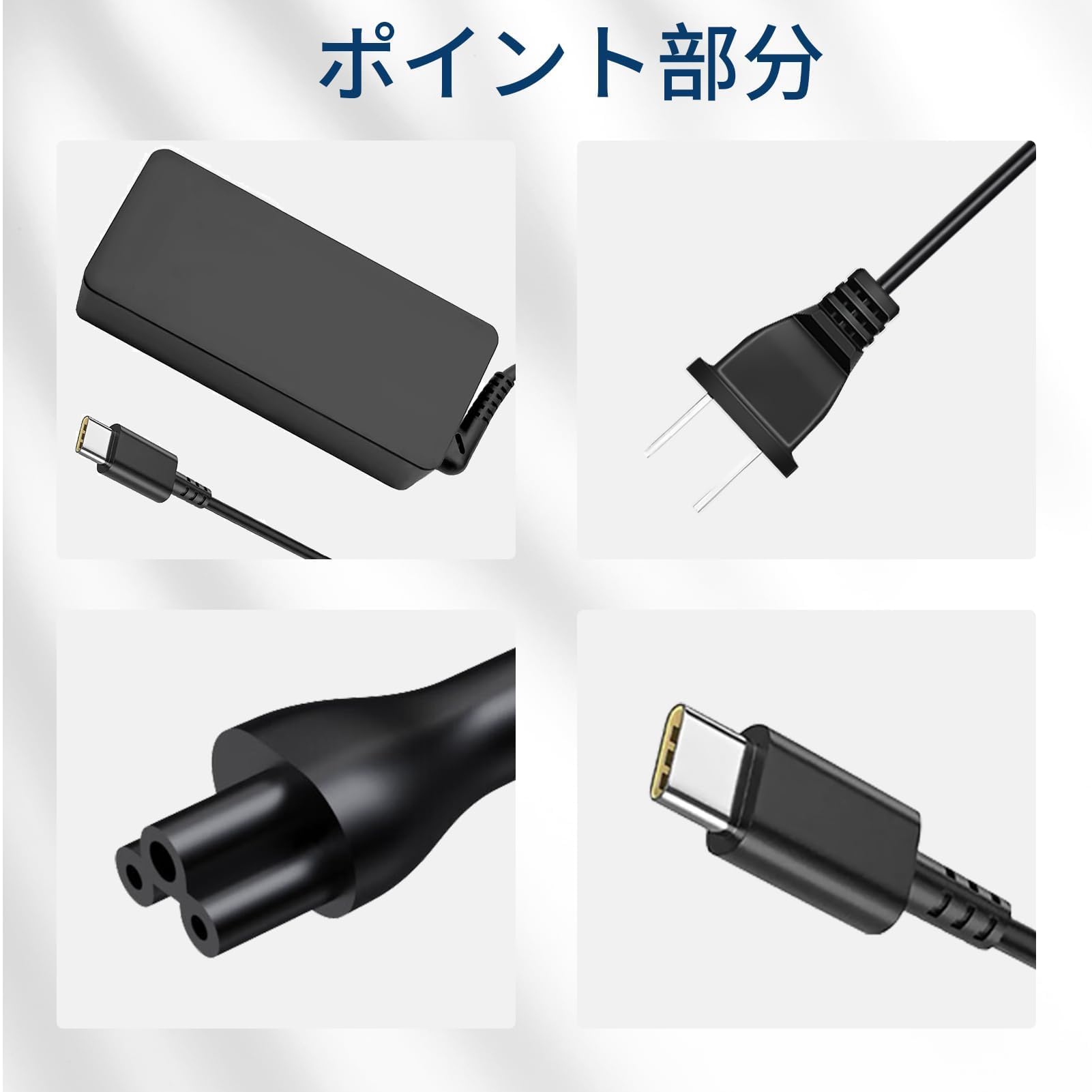 Amazon.co.jp: 富士通FUJITSU対応 FMV-ACC01A 交換用充電器 AC