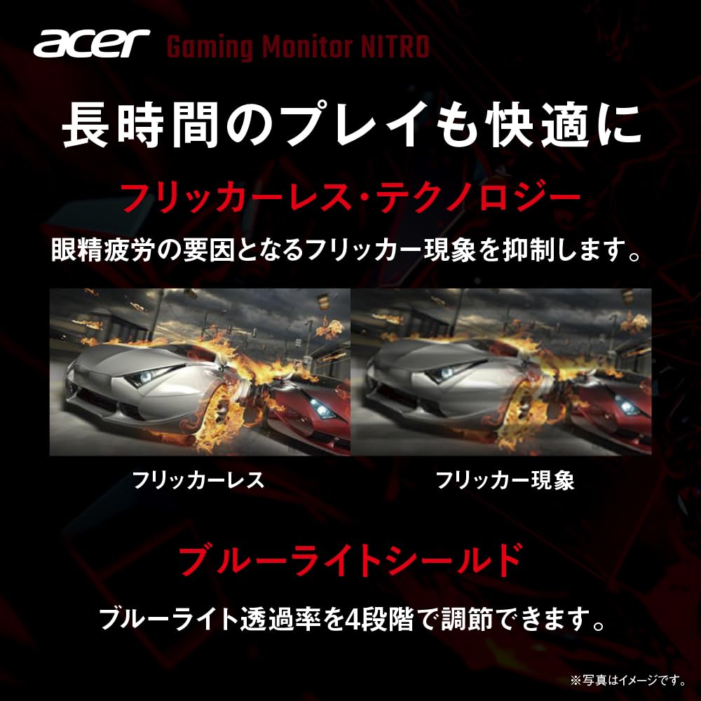 Amazon.co.jp: Acer ゲーミングモニター Nitro 24.5インチ IPS 非光沢