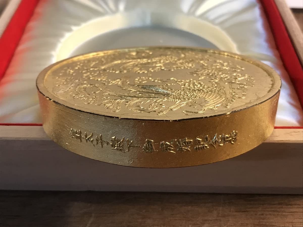 Amazon.co.jp: 呉竹精昇堂造 港竹仙 皇太子徳仁親王殿下御成婚記念御墨