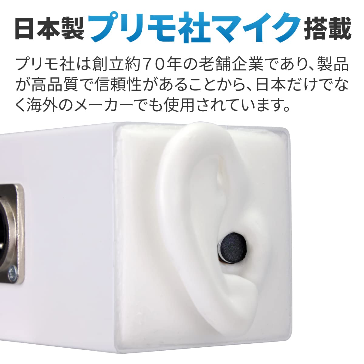 Amazon.co.jp: SR3D バイノーラルマイク ASMRマイク XLRマイク