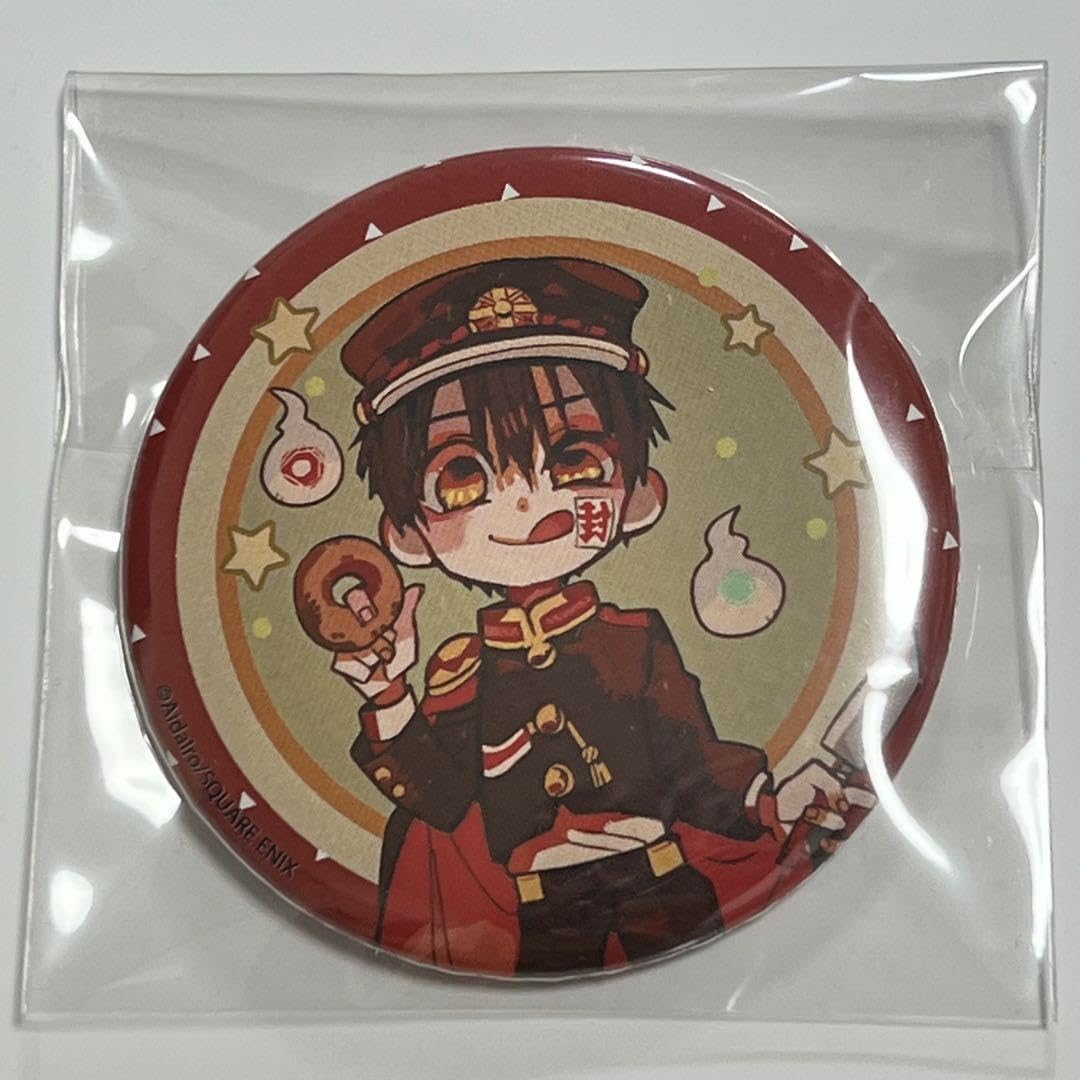 最終値下げ中 地縛少年花子くん 連動特典 缶バッジ 未開封 9個 最終