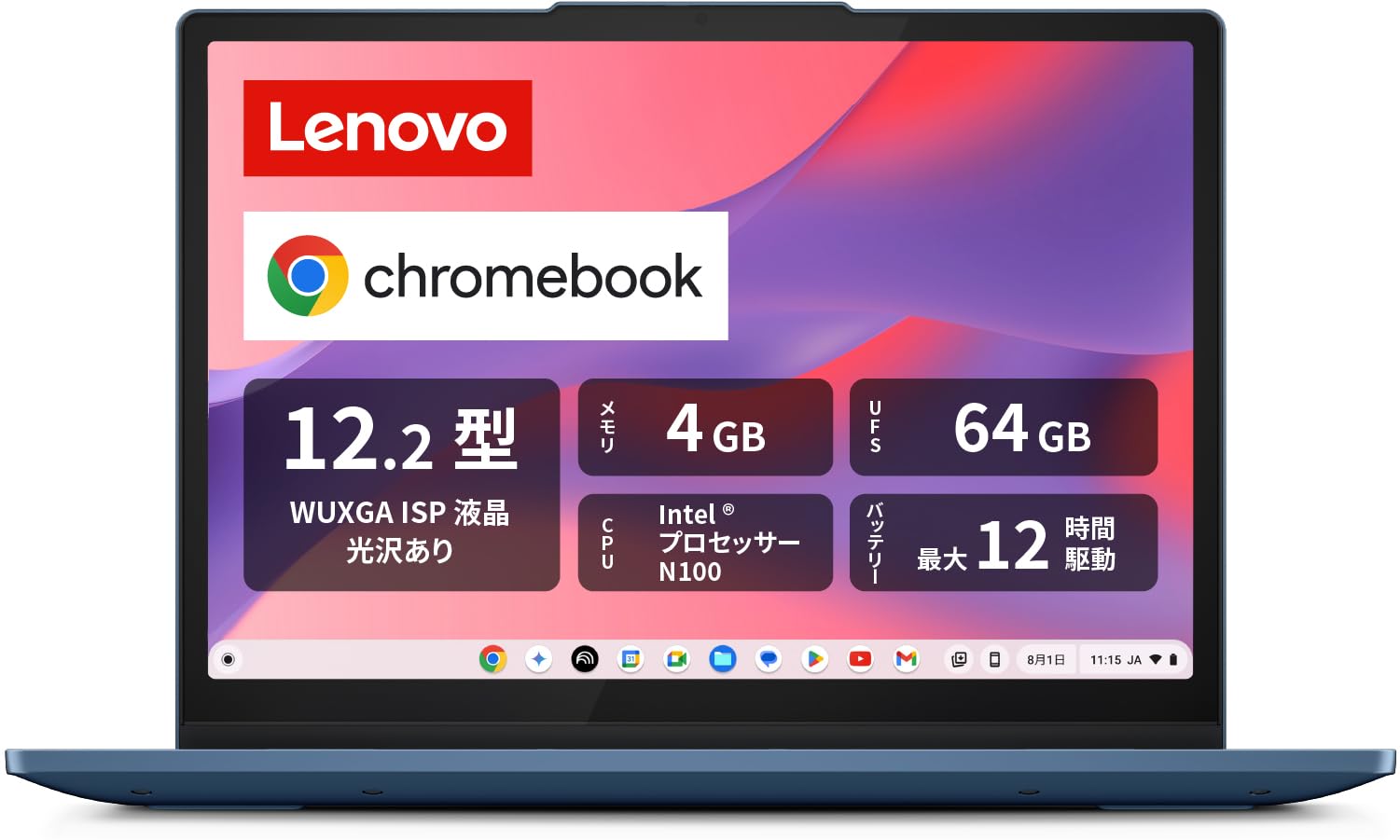 Amazon | Lenovo Chromebook クロームブック IdeaPad Flex 3i Gen8