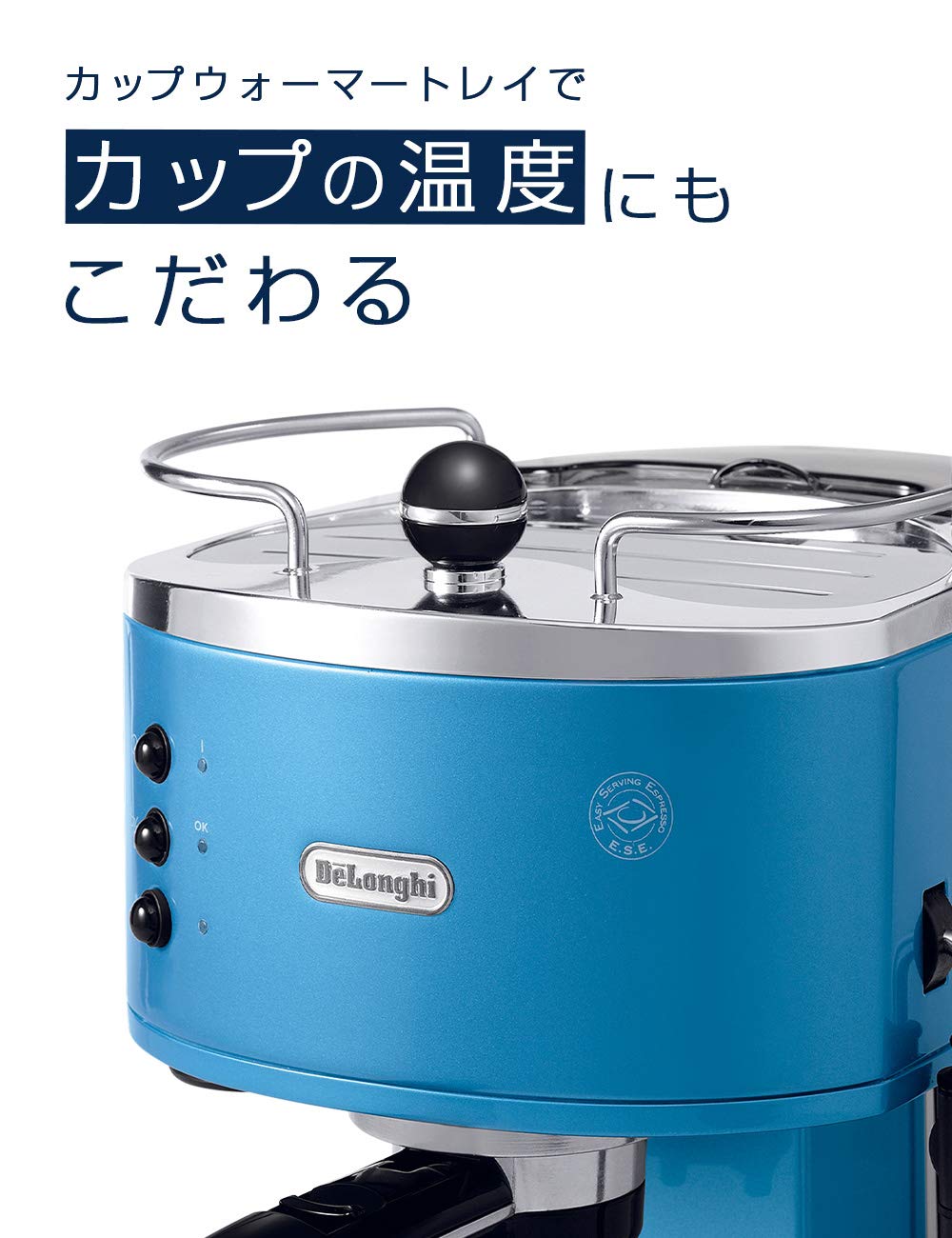 Amazon | DeLonghi(デロンギ) De'Longhiエスプレッソメーカー アイコナ