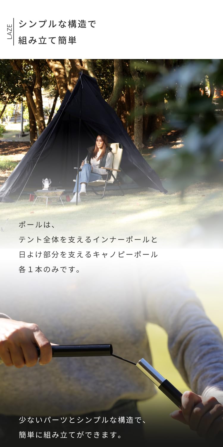 Amazon.co.jp: EVOKE テント ワンポール ワンポールテント ソロ 【Laze