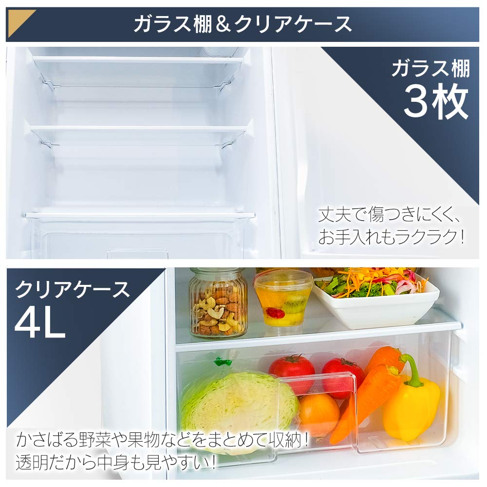 Amazon | アイリスオーヤマ 冷蔵庫 93L 一人暮らし コンパクト 小型