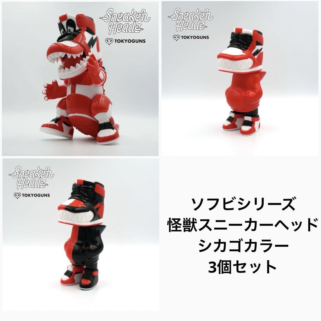 TOKYOGUNS 怪獣スニーカーヘッド シカゴカラーNo，02 TOKYOGUNS 怪獣
