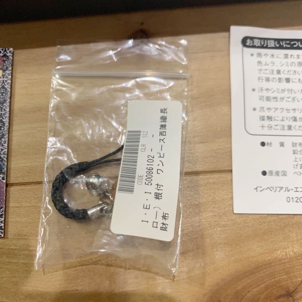 Amazon.co.jp: 限定 ワンピース西陣織長財布 トラファルガーロー