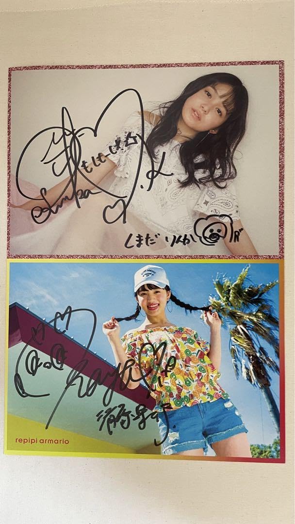 Amazon.co.jp: 久間田琳加 清原果耶 サイン入り 写真 : おもちゃ