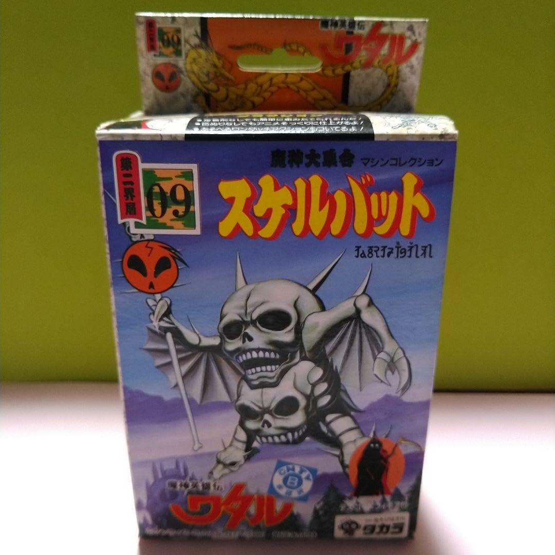 Amazon.co.jp: 魔神英雄伝ワタル プラクション スケルバット : おもちゃ