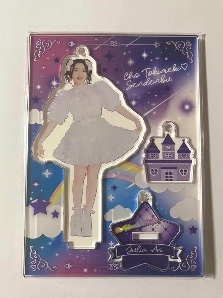 Amazon.co.jp: 超ときめき宣伝部 とき宣 グッズ 杏ジュリア アクスタ