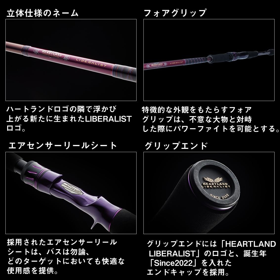 Amazon | ダイワ(DAIWA) 3ピースマルチロッド ハートランド リベラ