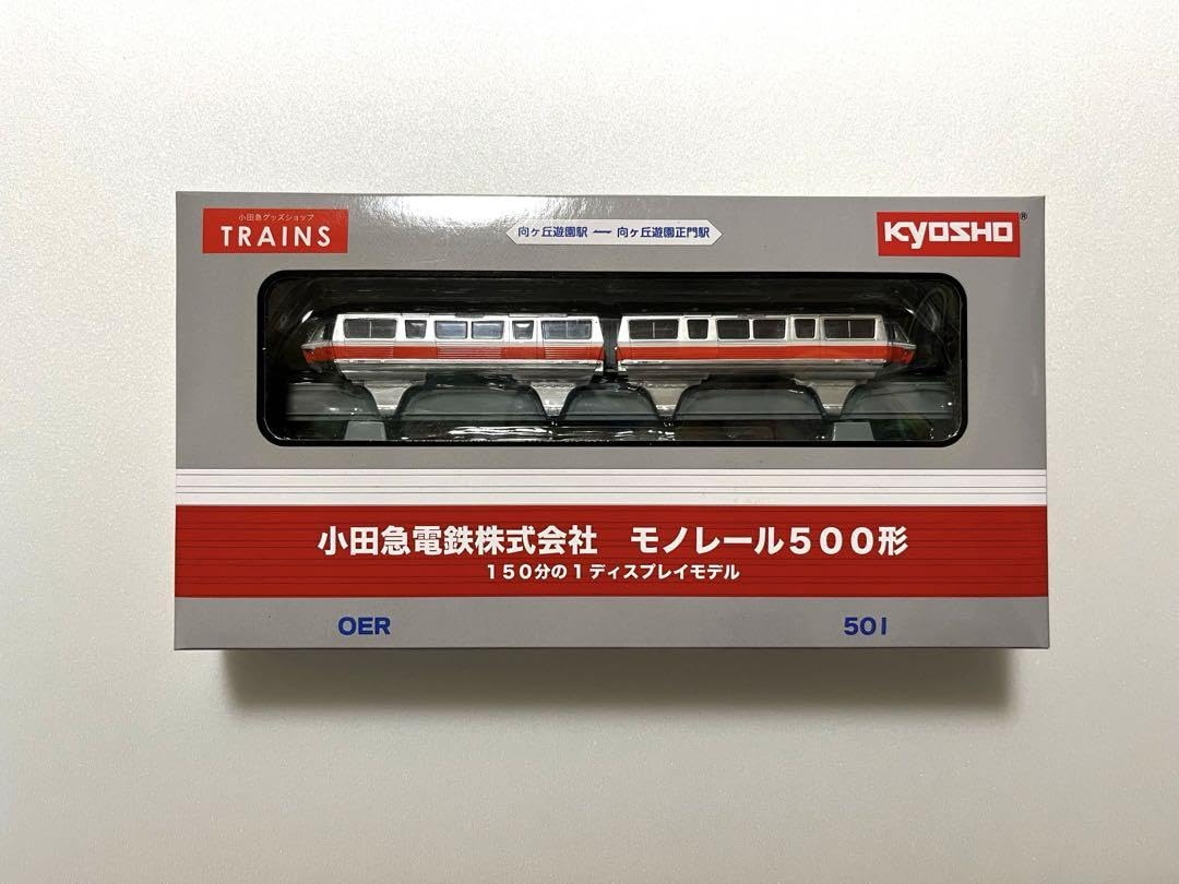 Amazon | 小田急500形 向ヶ丘遊園モノレール Nゲージサイズ模型 京商