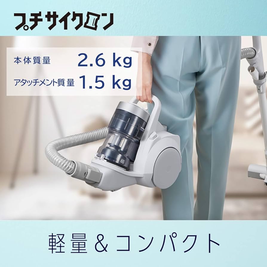 Amazon | パナソニック 掃除機 サイクロン 軽量 からまないブラシ 抗菌