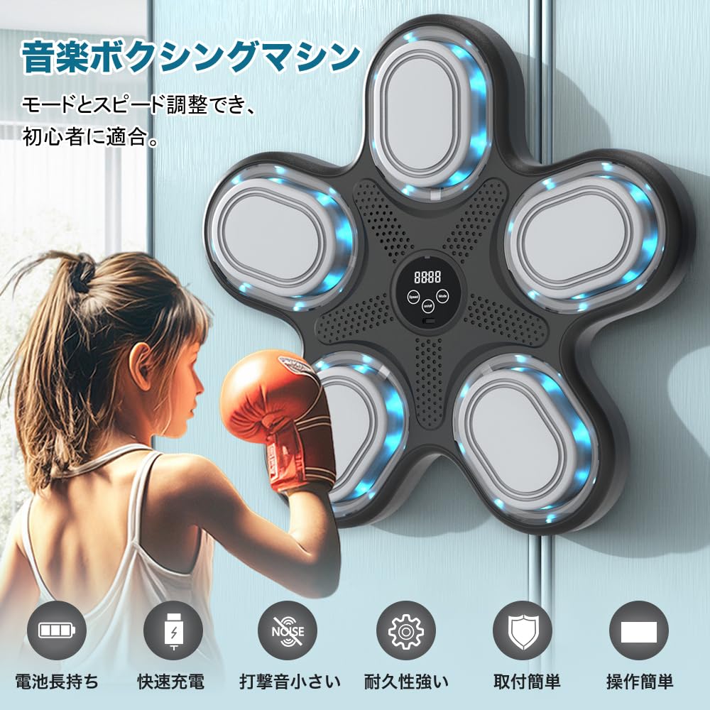 Amazon | 音楽ボクシングマシン ミュージックボクシングマシン