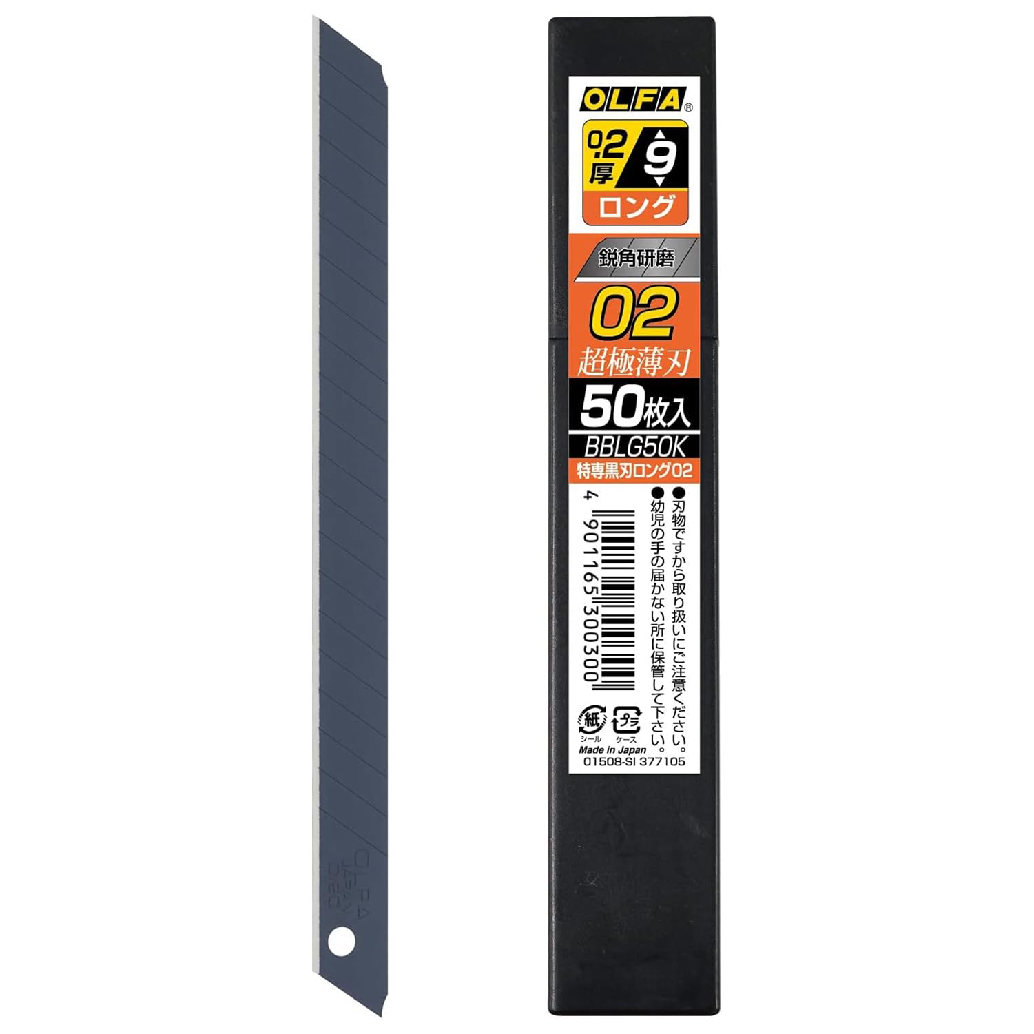 Amazon.co.jp: オルファ(OLFA) カッター替刃 特専黒刃ロング02 50枚入